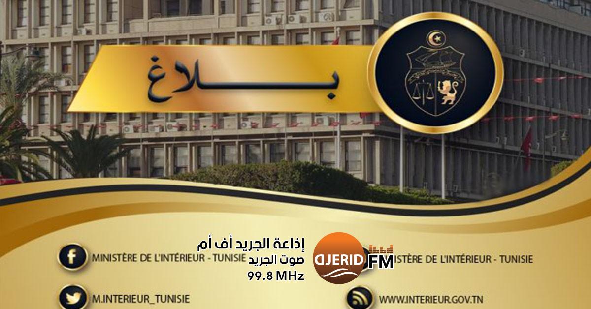 اندلاع حريق في سفينة بسيدي بوسعيد دون خسائر بشرية الداخلية: الحريق الذي نشب في سفينة بسيدي بوسعيد لم يخلف اضرار بشرية