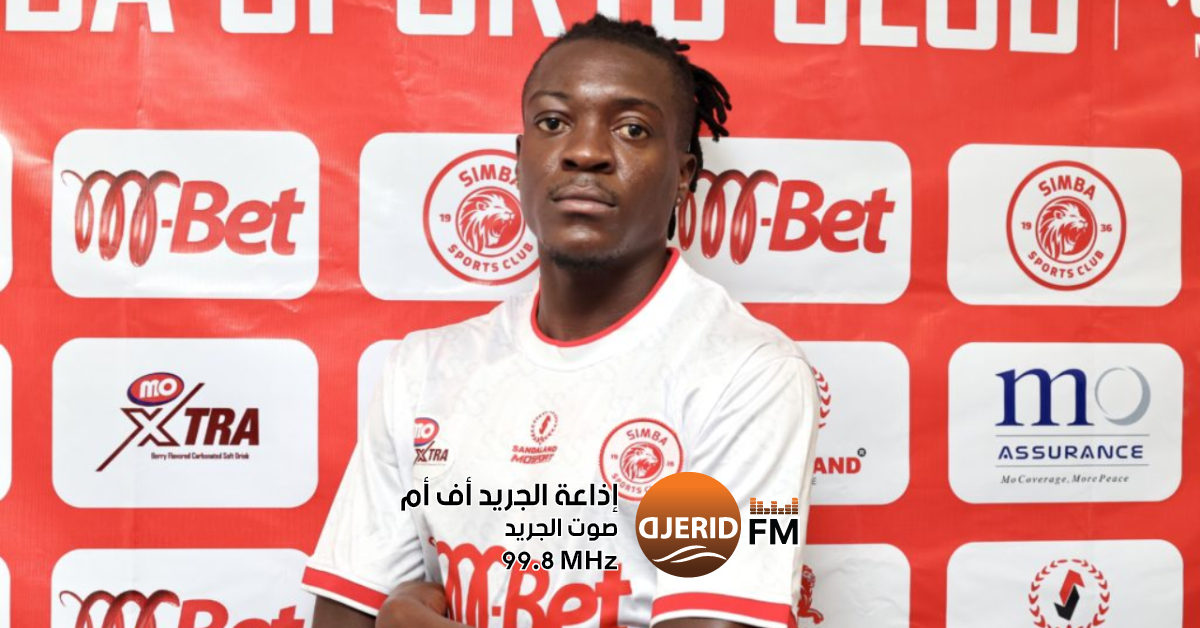النجم الساحلي يتفق مع لاعب سيمبا التزاني