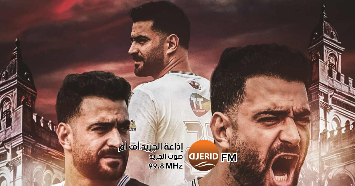 شاهد: الصفاقسي يقدم المثلوثي برفقة النجوم معلول وذويب في فيديو ضم النجمين معلول وذويب.. النادي الصفاقسي يقدم المثلوثي