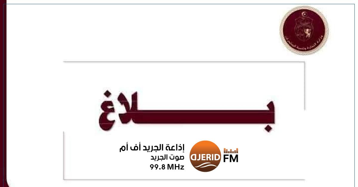 ديوان التجارة يضخ كميات ضخمة من القهوة الخضراء للمهنيين في جميع المخازن ديوان التجارة يوفر كميات من القهوة الخضراء بكافة مخازنه مخصصة للمهنيين