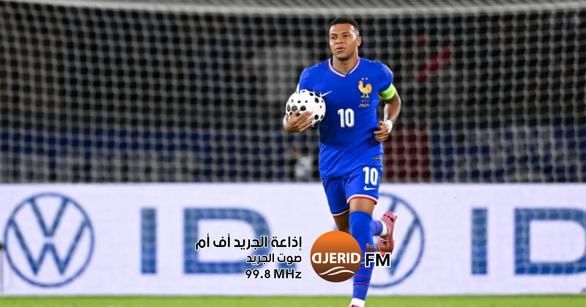 كيليان مبابي يتجاوز إنجاز هنري ويقترب من لقب الهداف التاريخي لمنتخب فرنسا كيليان مبابي يحطم رقم تيري هنري ويقترب من لقب الهداف التاريخي لمنتخب الديوك