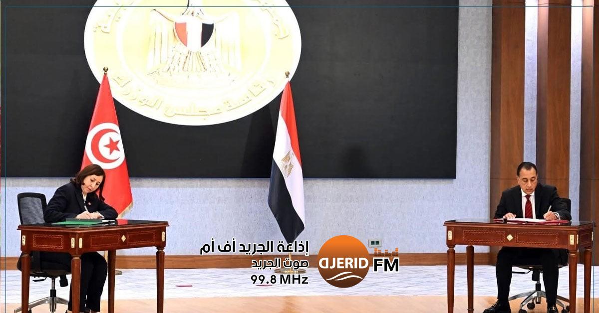 تونس ومصر توحدان الجهود: توقيع مذكرات تفاهم لإطلاق مشاريع مشتركة! تونس ومصر توقعان مذكرات تفاهم وتتفقان على تنفيذ مشاريع المشتركة