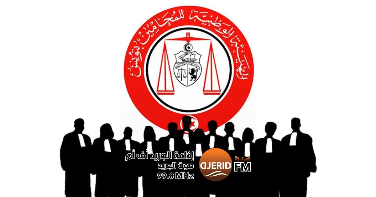 انتخابات الهيئة الوطنية للمحامين: التعرف على وجه المستقبل الجديد! اليوم: انتخابات الهيئة الوطنية للمحامين
