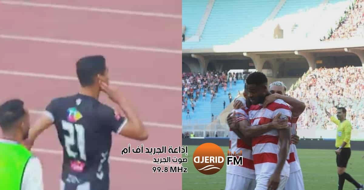 التعادل يحسم الكلاسيكو بين النادي الإفريقي والنادي الصفاقسي 
