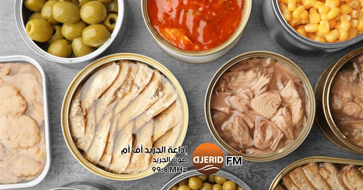 احذر: وزارة الصحة تنبه لمخاطر استهلاك الأغذية المعلبة! وزارة الصحة توصي بتوخّي الحذر عند استهلاك الأغذية المعلّبة