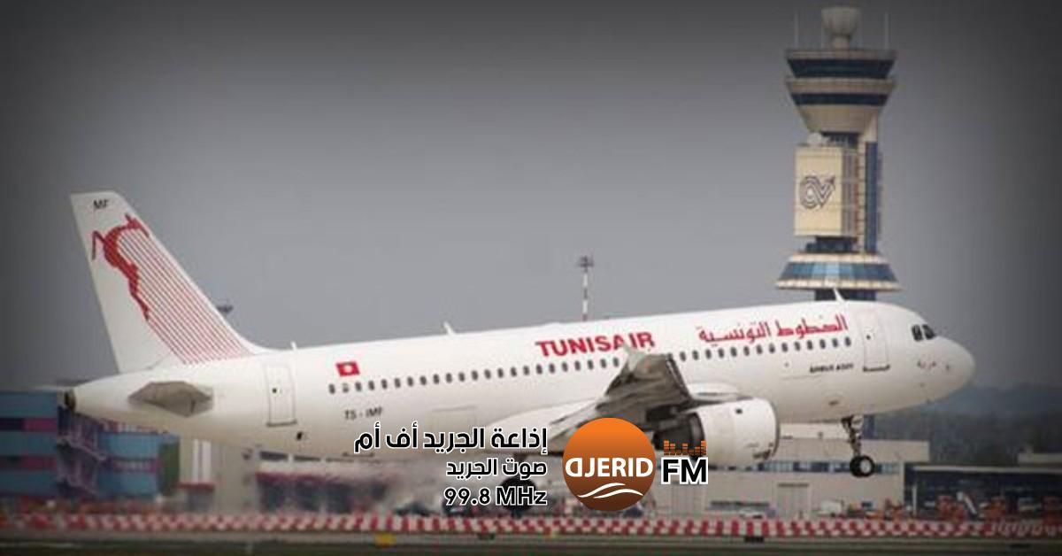 وزير النقل: توسيع آفاق الخطوط التونسية بوجهات جديدة وتعزيز البرنامج التجاري وزير النقل: تأمين البرنامج التجاري للخطوط التونسية وتعزيزه بوجهات جديدة