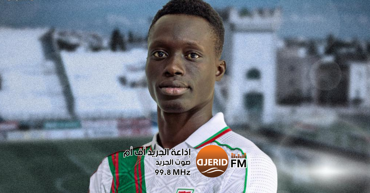 السينغالي أبوبكر جونيور ينضم رسميًا إلى صفوف الملعب التونسي! الملعب التونسي يتعاقد مع السينغالي أبوبكر جونيور