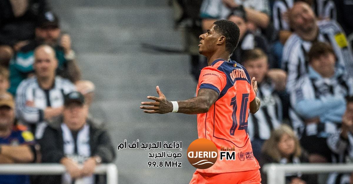 دوري أبطال أوروبا: البرسا والسيتي يطيحان بنيوكاسل ونابولي