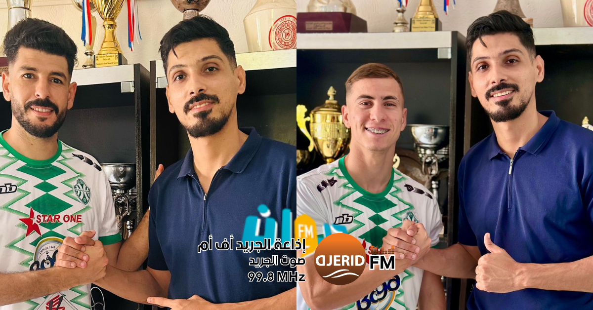 الشبيبة القيروانية تتعاقد مع ريان الحمروني وأحمد عمار