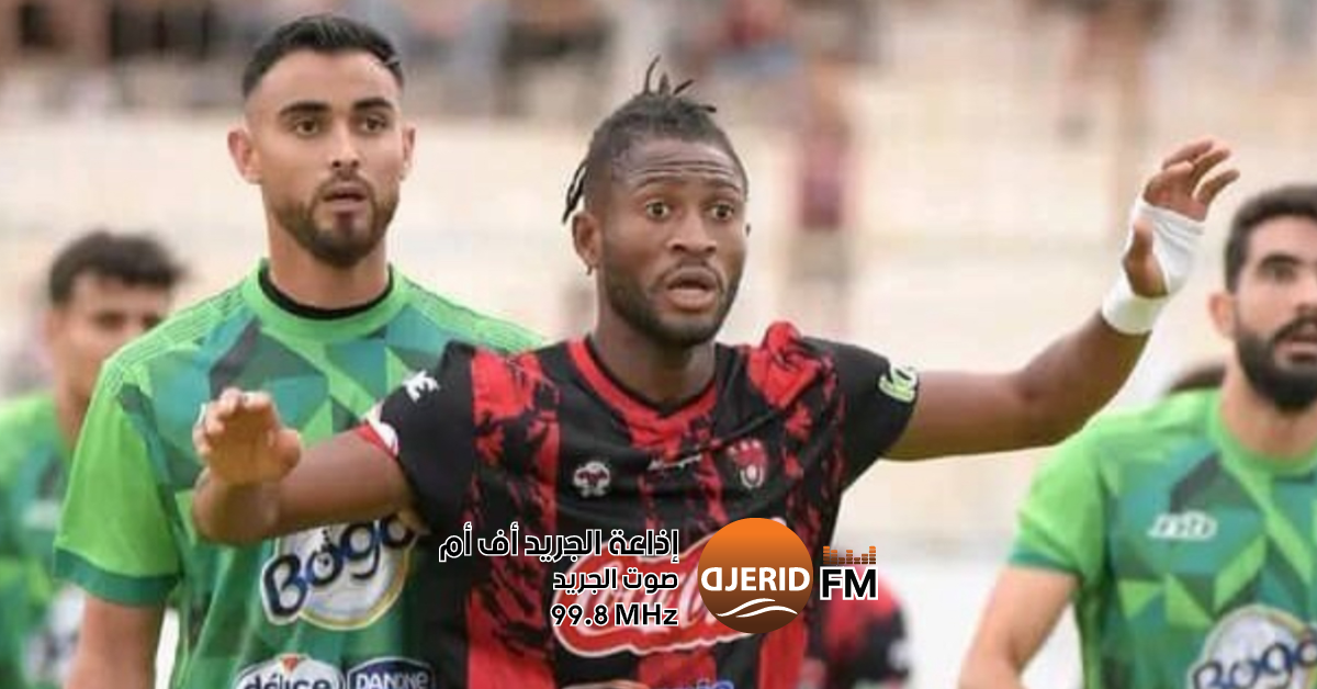 مستقبل ڨابس يسترجع خدمات البينيني أهودو 
