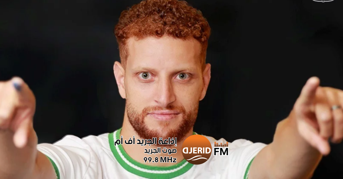 الاتحاد المنستيري يتعاقد مع المهاجم فخر الدين بن يوسف