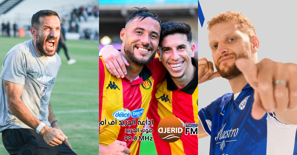 نهاية المركاتو الصيفي: الترجي الأكثر إنفاقاً والإتحاد المنستيري والنادي الصفاقسي يحققان أرباحاً قياسية