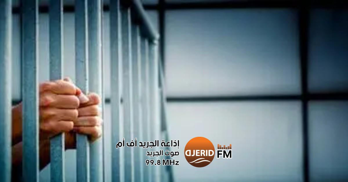 ضبط شحنة مخدرات بميناء رادس: توقيف مسؤول جمركي وموظفة بشركة خاصة حجز شحنة مخدرات بميناء رادس : الإحتفاظ باطار في الديوانة وموظفة بشركة خاصة