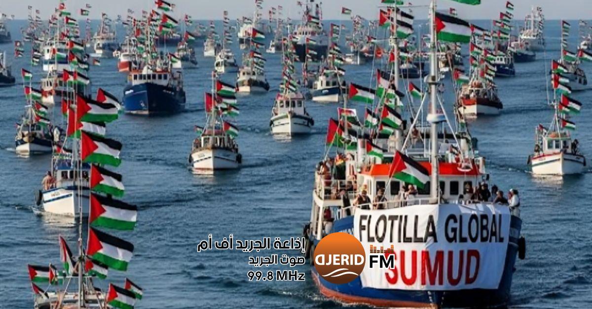 أسطول التحدي: كسر الحصار عن غزة يقترب من السواحل اليونانية الشنوفي : أسطول الصمود لكسر الحصار عن غزة وصل قبالة السواحل الاقليمية اليونانية