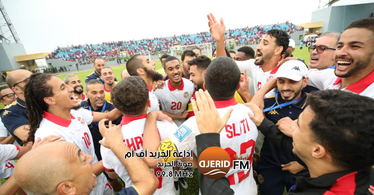 تصفيات كأس العالم2026: برنامج مقابلات المنتخب التونسي 