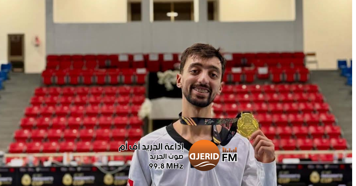 تونس تشارك ب11 رياضيا في بطولة العالم للتايكواندو