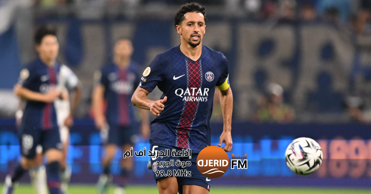 ماركينيوس يغيب عن باريس سان جيرمان أمام برشلونة
