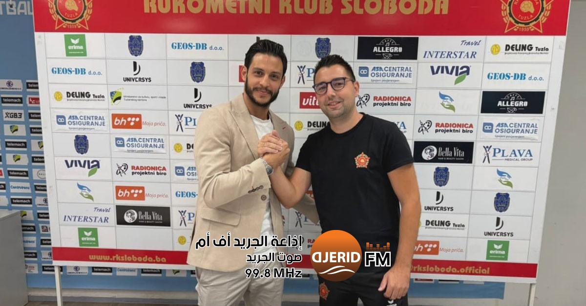 كرة اليد: مهدي البري يحترف في الدوري البوسني الممتاز