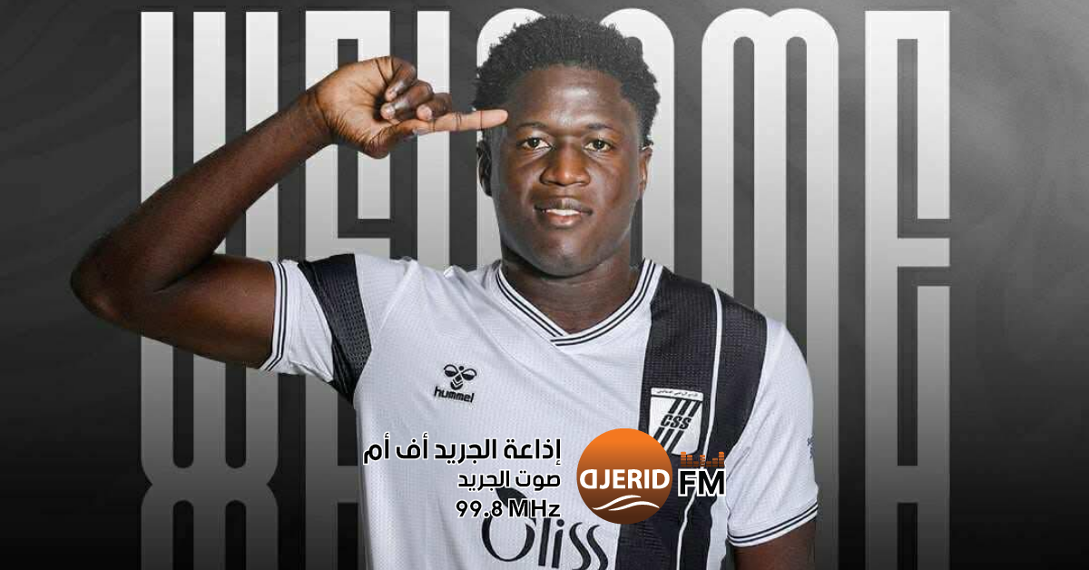 النادي الصفاقسي يتعاقد مع المهاجم المالي بووا ديارا