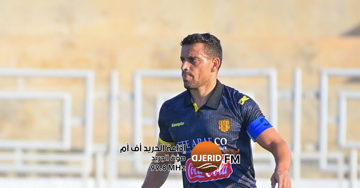إتحاد بنڨردان: غازي عبد الرزاق يغيب عن مواجهة النادي الإفريقي 