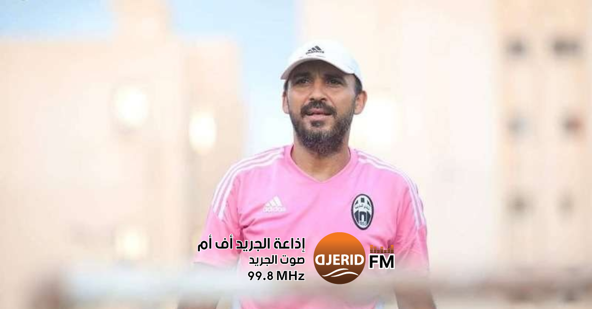 محمد التلمساني مدرباً جديداً لنادي الصباح الليبي