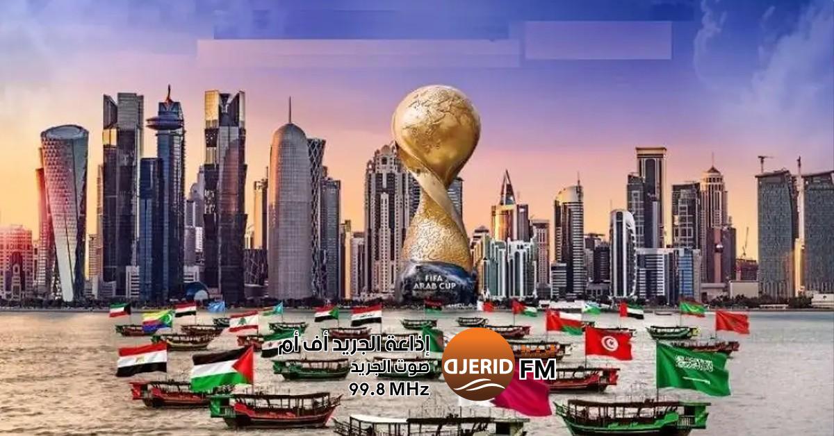 انطلاق بيع تذاكر كأس العرب ومونديال تحت 17 عامًا بمشاركة تونسالأخيرة بمشاركة تونس في المسابقتين: انطلاق بيع تذاكر كأس العرب ومونديال أقل من 17 سنة