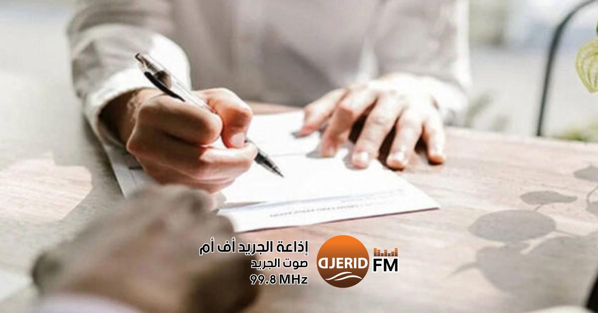 لجان مراقبة قانون منع المناولة: دعوة يوسف طرشون لتفعيل الرقابة يوسف طرشون يدعو إلى تكوين لجان لمراقبة تطبيق قانون منع المناولة