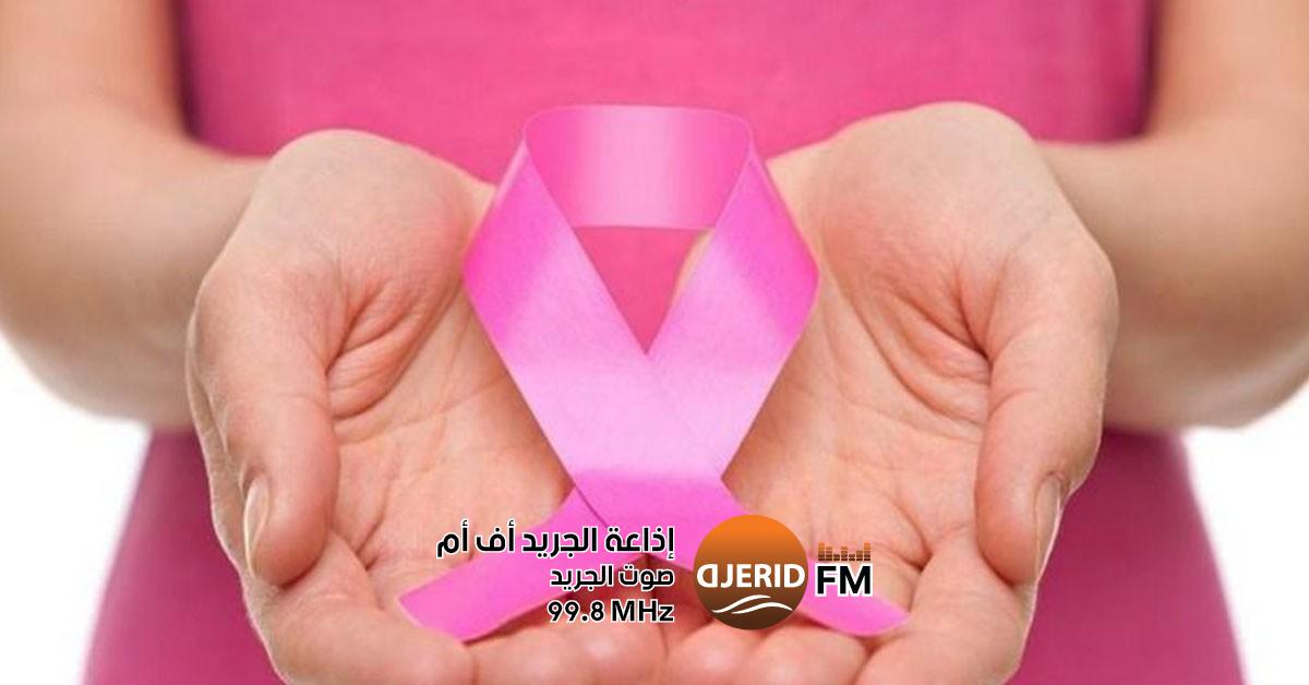 قافلة "مامو الحياة" تعود لمحاربة سرطان الثدي في 14 أكتوبر قافلة "مامو الحياة" لتقصي سرطان الثدي تستأنف نشاطها يوم 14 أكتوبر