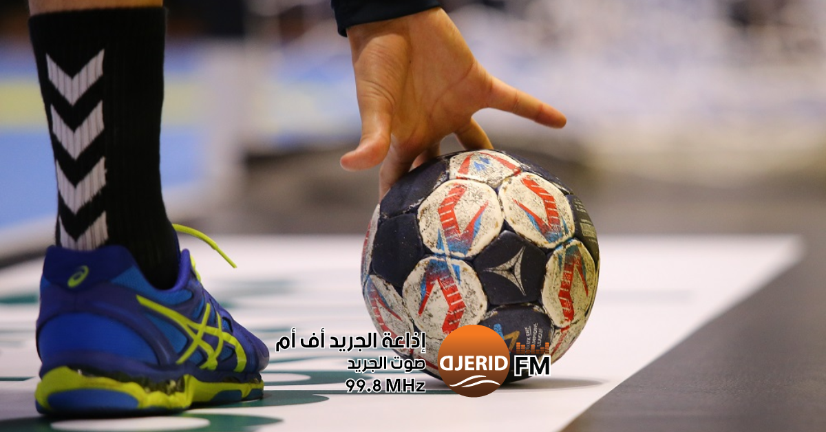 كرة اليد : النجم الساحلي يتعادل مع نادي ساقية الزيت في اللحظات الأخيرة