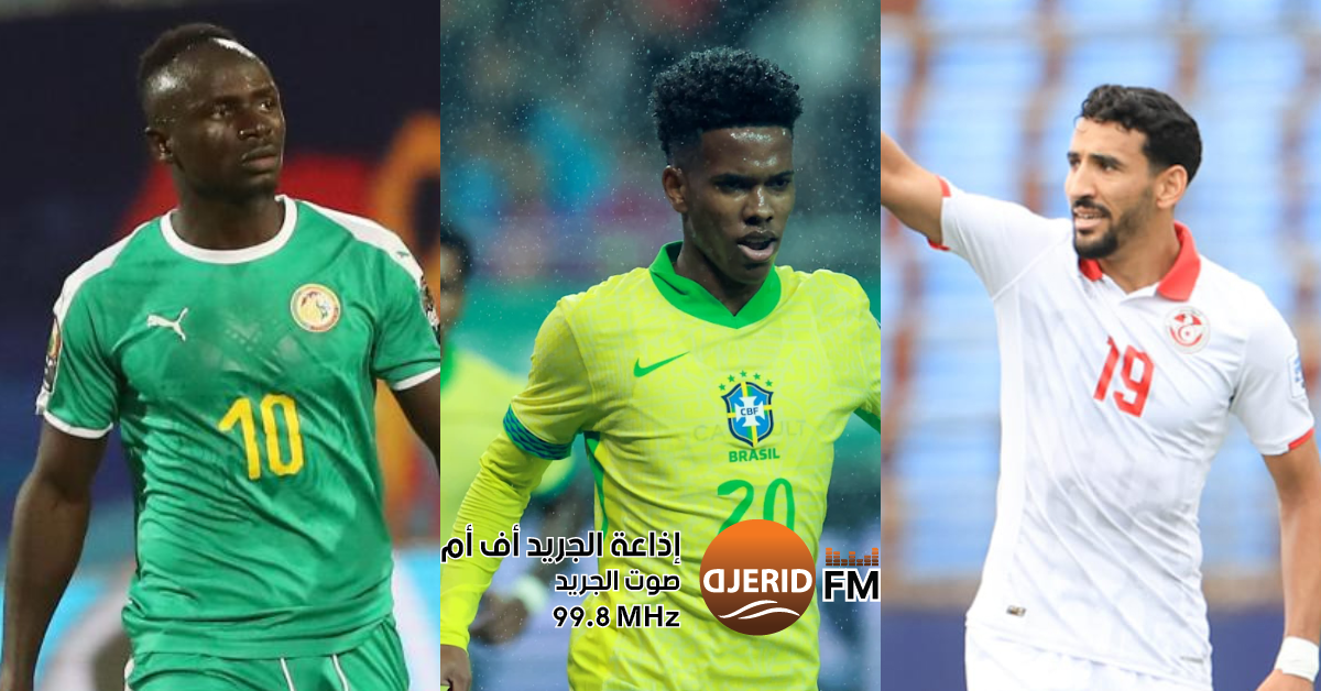 البرازيل تواجه السنغال وتونس ودياً