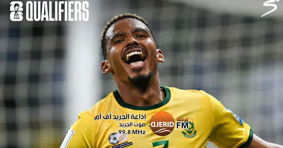 منتخب جنوب إفريقيا يترشح لمونديال 2026