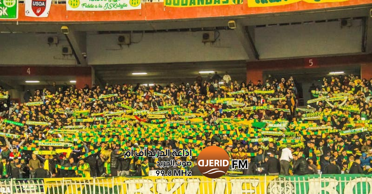 دوري أبطال إفريقيا: 1250 تذكرة لأحباء القبائل في مباراة الإتحاد المنستيري 