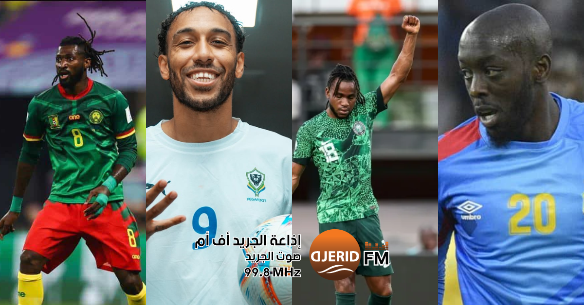 برنامج مواجهات ملحق إفريقيا المؤهل لمونديال 2026