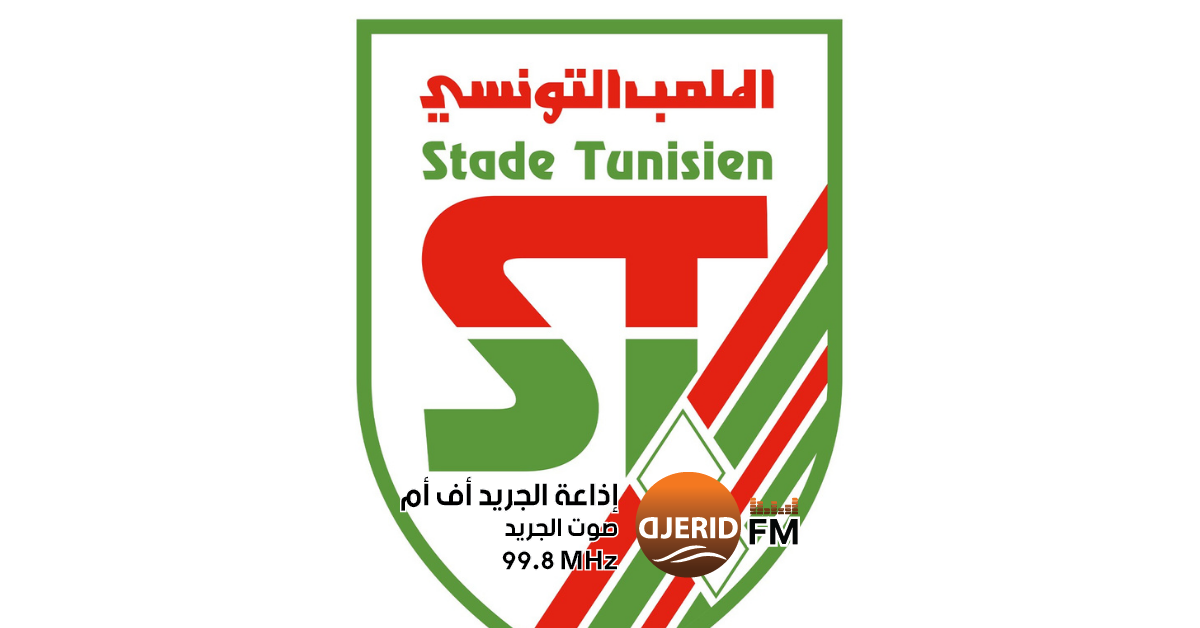 الملعب التونسي ينجح في تسجيل بوبكر كامارا وادريانو  سانتوس