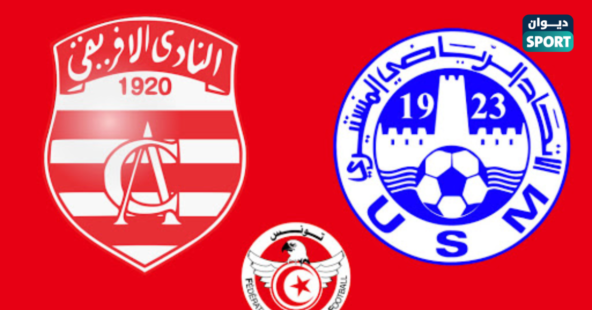 الرابطة 1: الإفريقي يتصدر وقتيا بعد الفوز أمام الإتحاد المنستيري