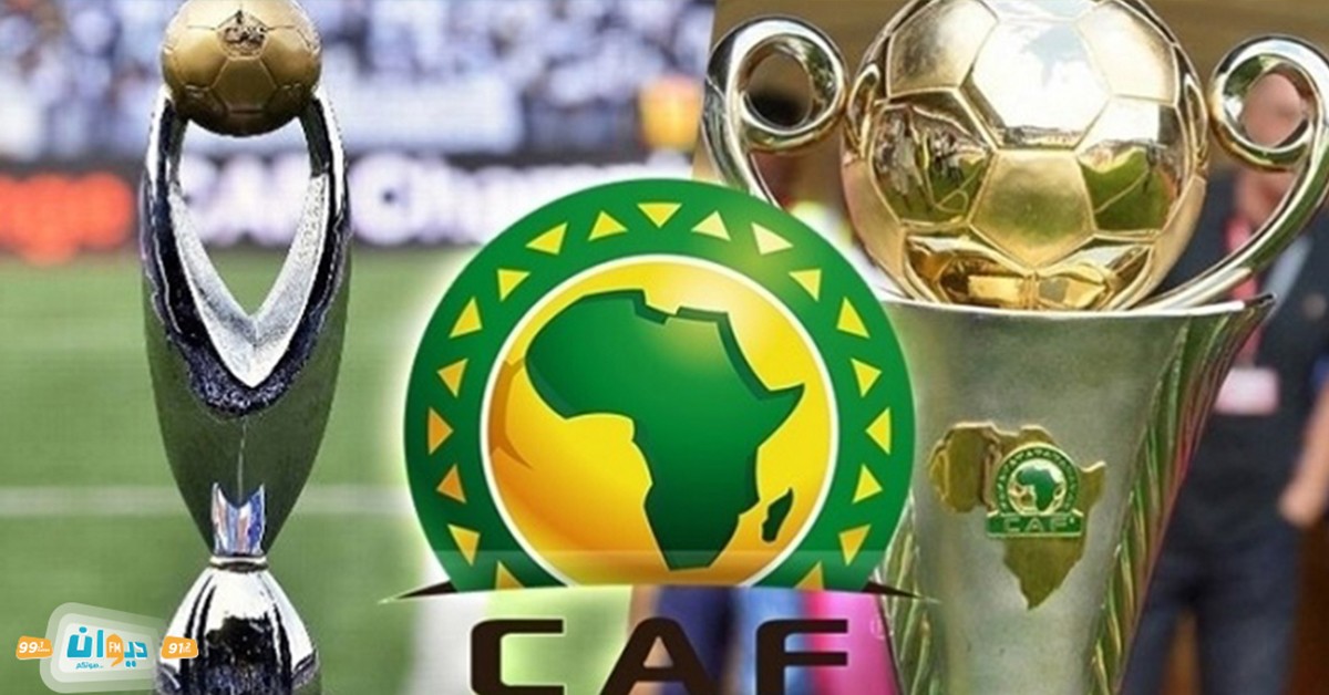 رسميًا.. موعد قرعة دوري أبطال إفريقيا والكونفدرالية