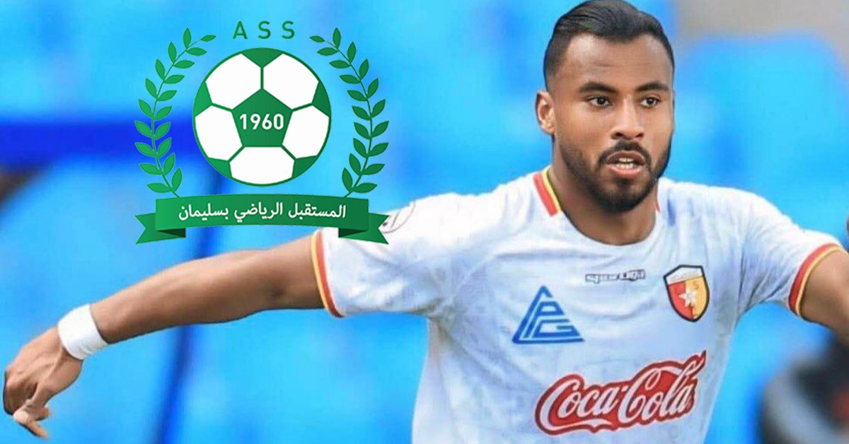 محمد أمين بن عمار يفسخ عقده بالتراضي مع مستقبل سليمان