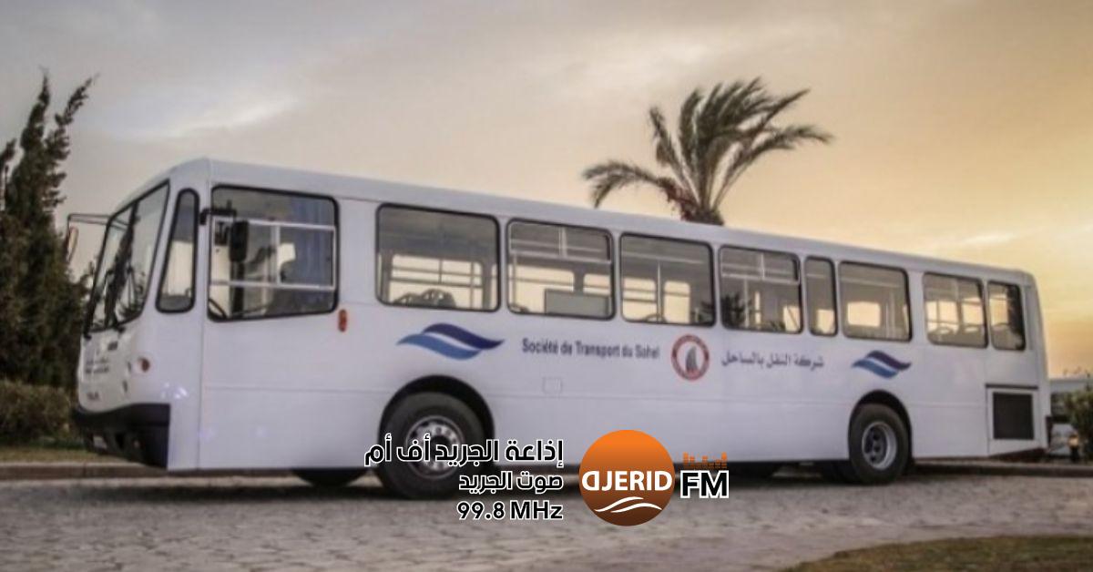وزارة النقل تطلق برنامج عمل لاستعادة انتظام النقل العمومي في سوسة وزارة النقل: وضع برنامج عمل لاستعادة النّسق العادي لمرفق النّقل العمومي بسوسة