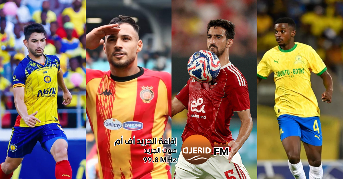 تعرف على الفرق المتأهلة إلى دوري أبطال إفريقيا هذا الموسم قائمة الفرق المتأهلة لمسابقة دوري أبطال إفريقيا