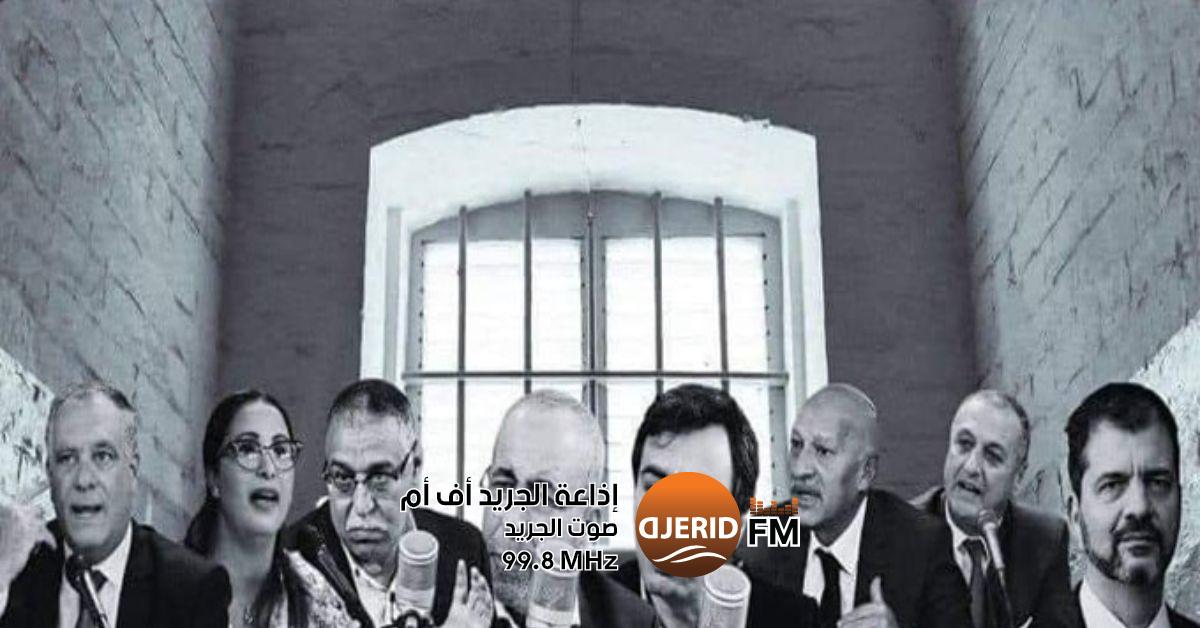 تأجيل قضية التآمر على أمن الدولة لجلسة 17 نوفمبر: تعرف على التفاصيل تأجيل قضية التآمر على أمن الدولة لجلسة 17 نوفمبر المقبل
