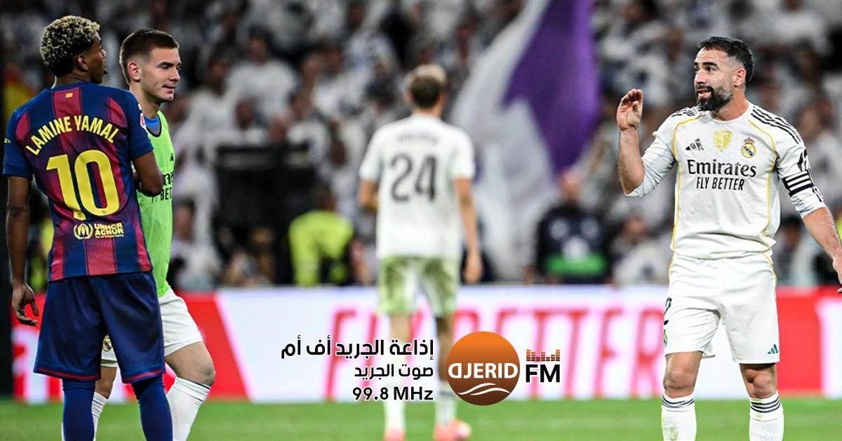 الاتحاد الإسباني يصدر بيانًا حاسمًا بشأن أزمة كارفخال ولمين جمال الإتحاد الإسباني يبدي موقفه من أزمة كارفخال ولمين جمال