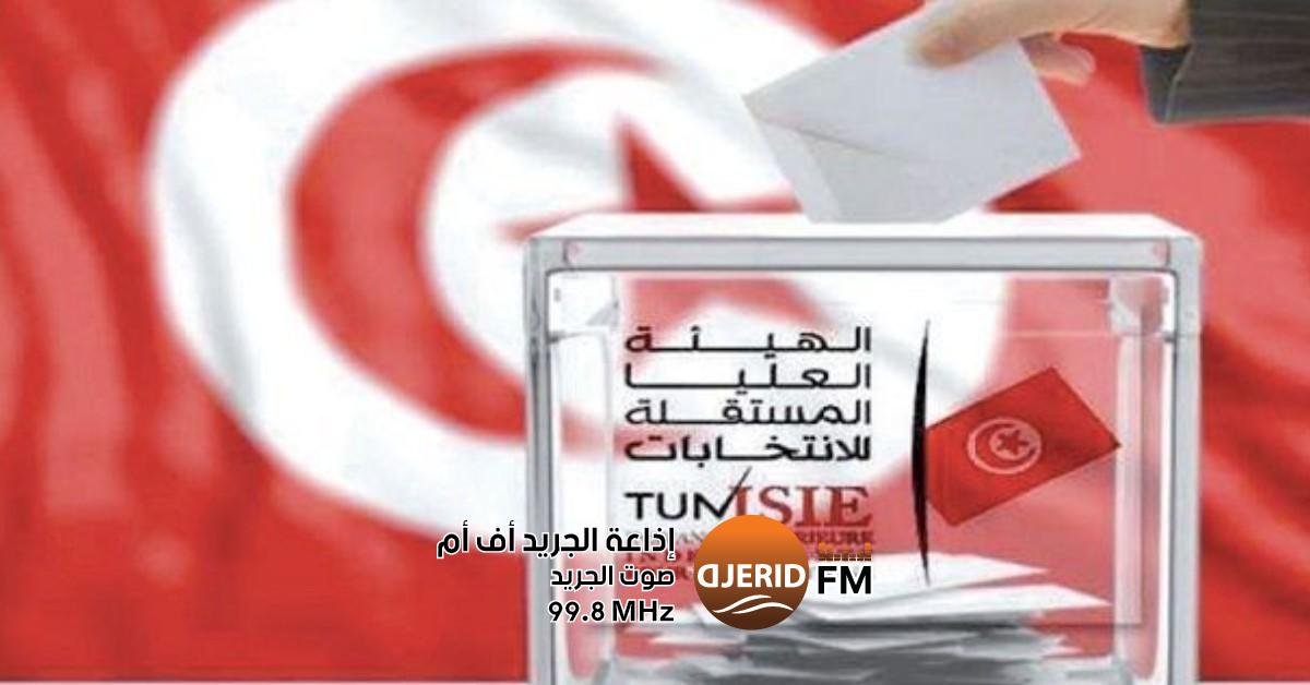 صدور أمر سحب الوكالة من عضو مجلس محلي في الرائد الرسمي صدور الامر المتعلق بالتصويت على سحب الوكالة من عضو مجلس محلي بالرائد الرسمي
