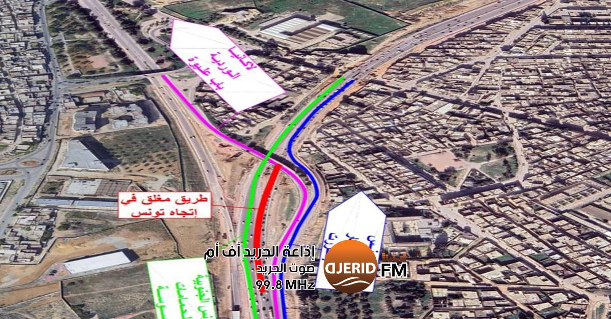 تحويل جزئي لحركة المرور على جسر لاكانيا لتحسين تدفق النقل بلاغ مروري.. تحويل جزئي لحركة المرور على مستوى جسر لاكانيا