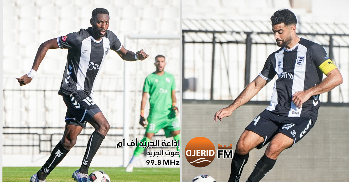 النادي الصفاقسي يستعيد الكونغولي مونديكو والمثلوثي جاهز