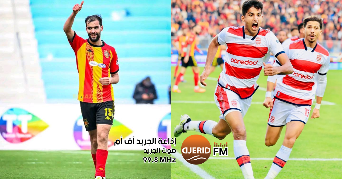 تحديد موعد دربي العاصمة