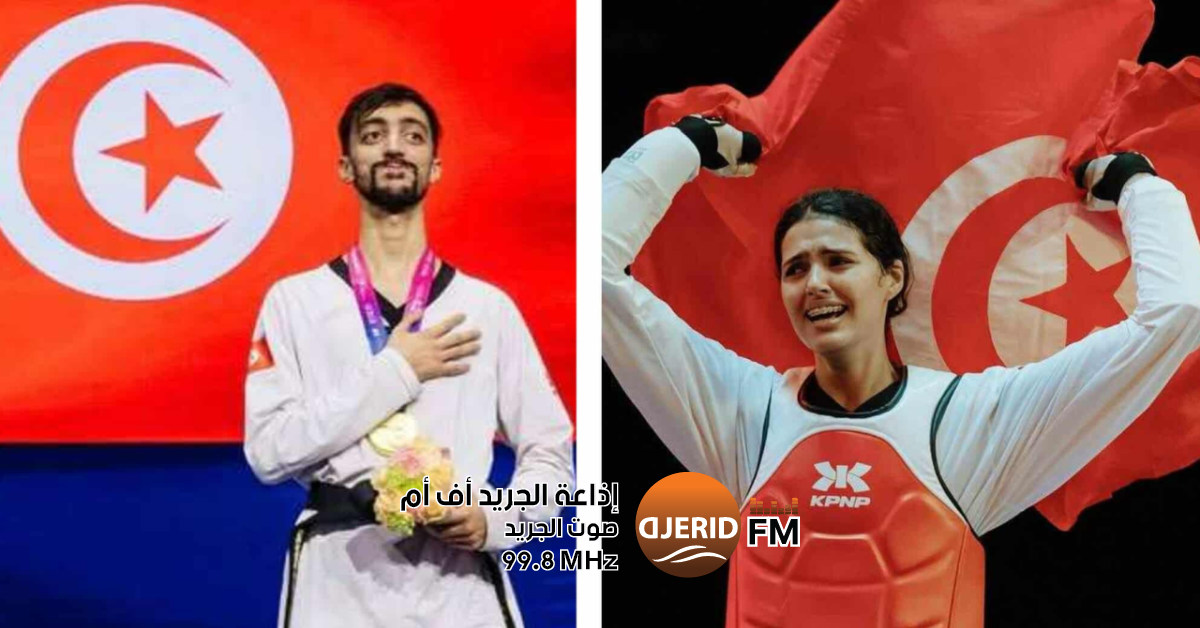المنتخب التونسي للتايكواندو ينهي بطولة العالم في المركز الرّابع