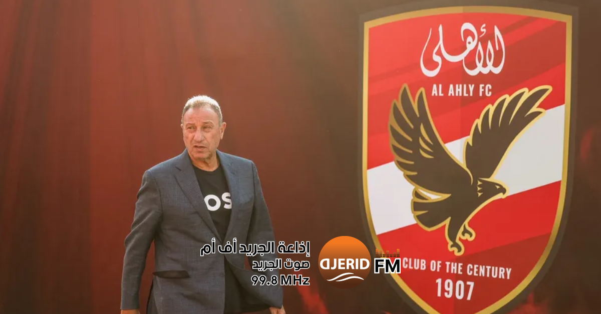 الخطيب يتولى رئاسة النادي الأهلي للمرة الثالثة على التوالي الخطيب رئيسا للأهلي للدورة الثالثة على التوالي