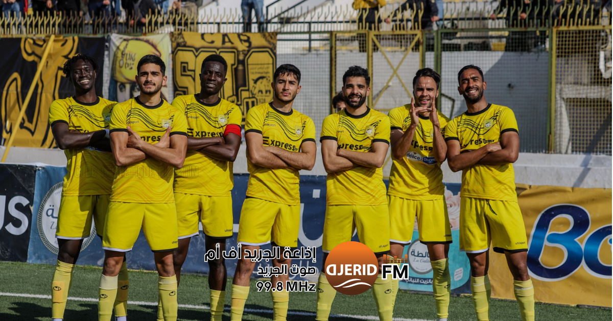 التونسي البنزرتي يتغلب على الأولمبي الباجي بثلاثية ويحتل المركز العاشر في الدوري النادي البنزرتي ينتصر على الأولمبي الباجي بثلاثية ويصعد للمركز العاشر في البطولة