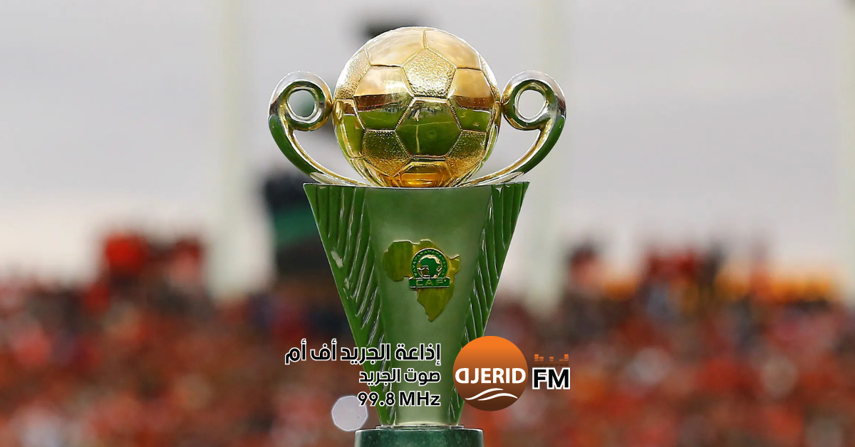 كأس الكونفدرالية الإفريقية: دربي مغربي جزائري في دور المجموعات