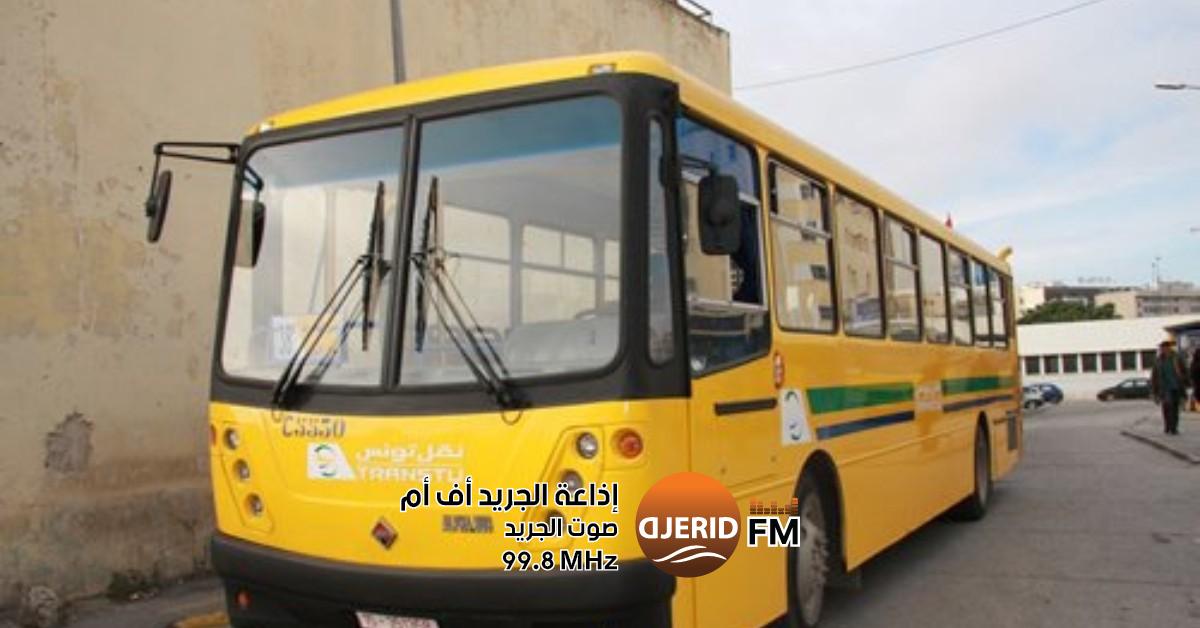 وفاة سائق حافلة بعد الاعتداء عليه.. وجامعة النقل تطالب بتحقيق عاجل وفاة سائق حافلة إثر تعرضه للاعتداء وجامعة النقل تدعو الى فتح تحقيق